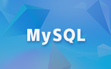 Mysql命令Mysql链接